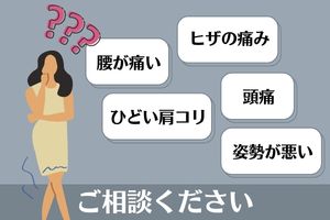 こんなケースでお悩みの方に